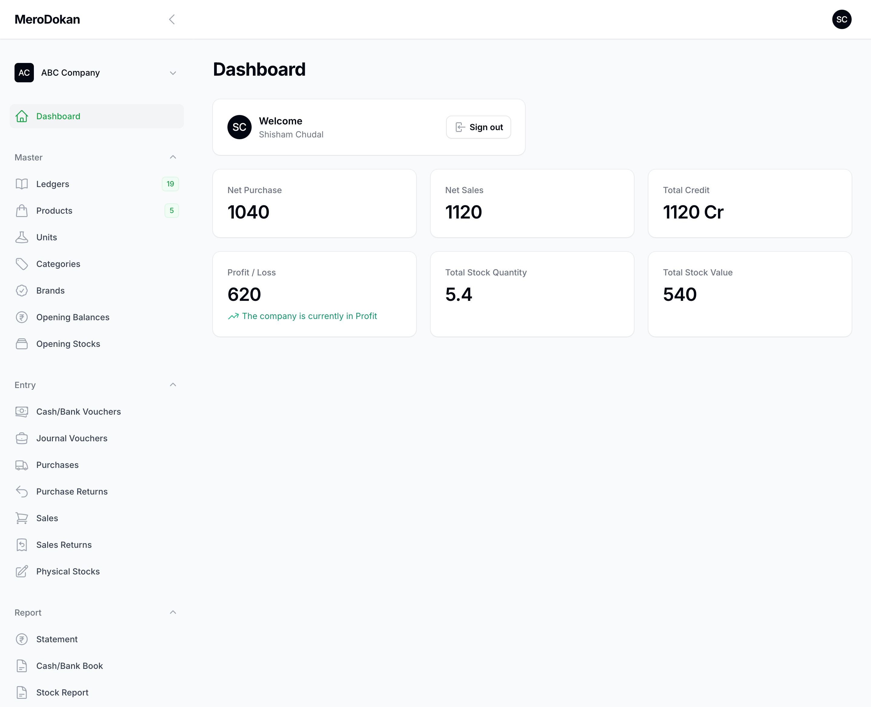 MeroDokan App Mockup